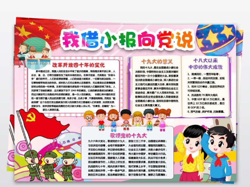 广州队3分憾负浙江！排名跌出季后赛名单之外，如何评价这场比赛